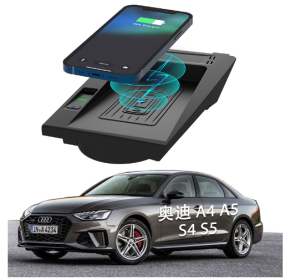 PS000195. For Audi A4;  S4;  A5;  S5 (2018-2021) Wireless car charger. Compatible with multi-brand mobile phone models;  special car dedicated automat