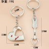 Creative Metal Couple Keychain Heart Smiley Keychain Pendant Set